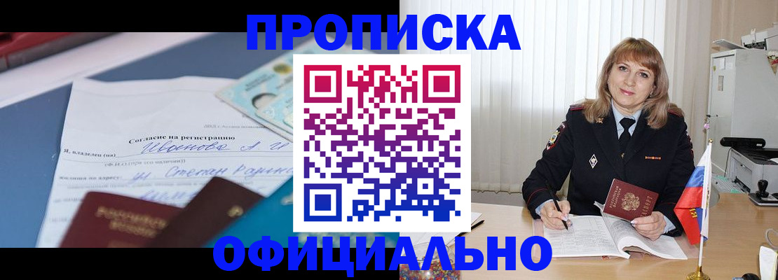 форма 3 в Щёлкино